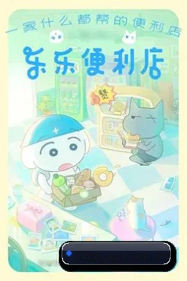 跨洋追星